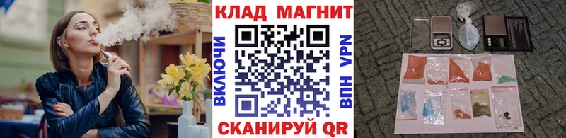 Как найти наркотики Новоалтайск COCAIN Меф мяу мяу ГАШ АМФЕТАМИН МАРИХУАНА