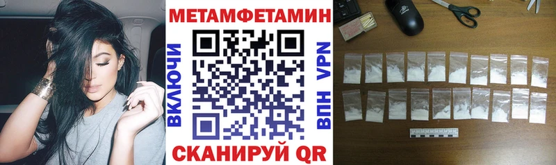 купить наркотик  Новоалтайск  МЕГА ссылка  Амфетамин VHQ 