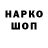 Бошки Шишки VHQ ALEKS N.A