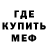Кетамин VHQ Deborah Douville