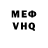 МЕФ мука Galjna Kurnosova