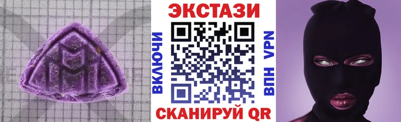 Экстази Cube как найти закладки Новоалтайск