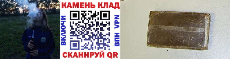 ГАШ Premium  mega маркетплейс  сайты даркнета Telegram  закладка  Новоалтайск 