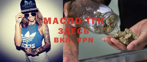 эйфоретик Абдулино