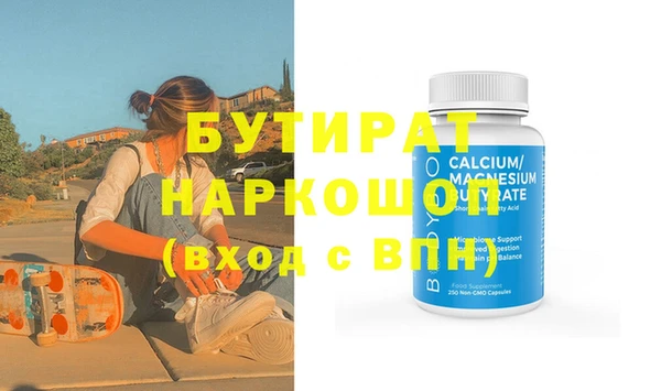 мефедрон VHQ Абинск