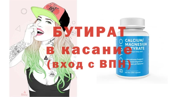 эйфоретик Абдулино