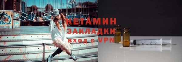 первитин Армянск