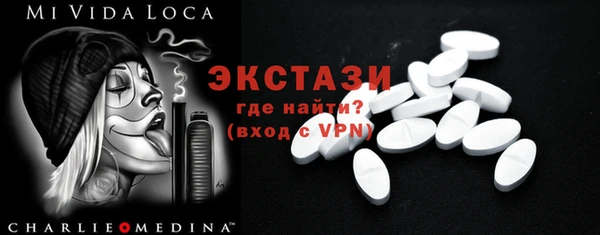 Альфа ПВП Алзамай