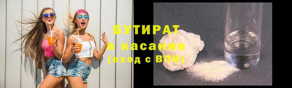 марихуана Аркадак