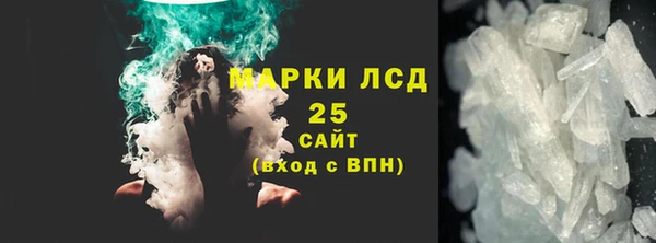 мефедрон VHQ Абинск