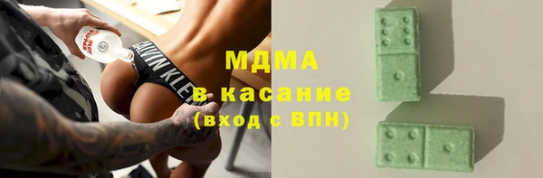 мефедрон VHQ Абинск