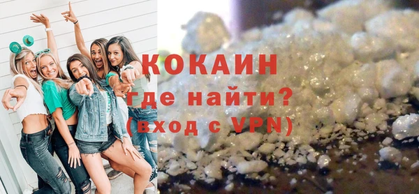 гашиш Михайловск