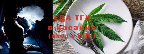 синтетический гашиш Арсеньев
