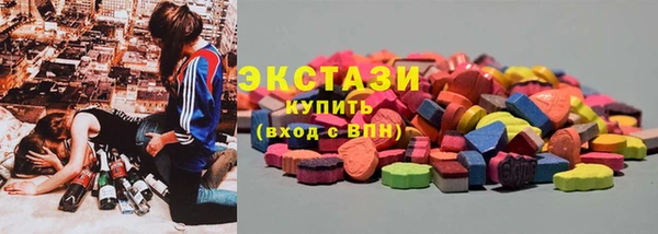 гашишное масло Абаза