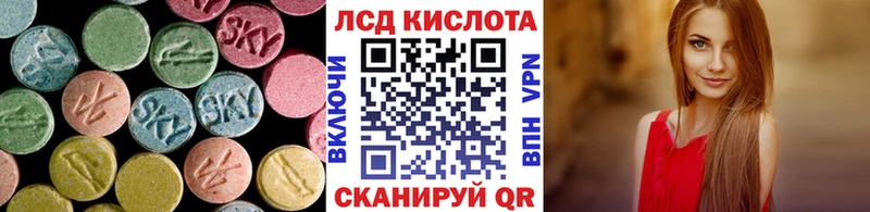 KRAKEN ссылка Новоалтайск ЛСД экстази ecstasy
