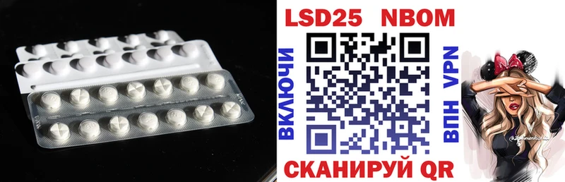 LSD-25 экстази кислота Новоалтайск
