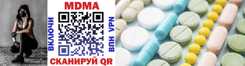 где купить наркоту  omg зеркало  MDMA кристаллы  Новоалтайск 