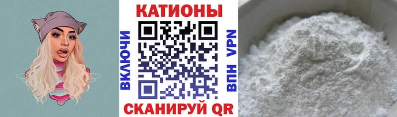 Мефедрон 4 MMC  Новоалтайск 