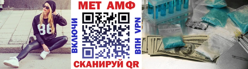 Метамфетамин Methamphetamine  где купить наркотик  MEGA как войти  Новоалтайск 