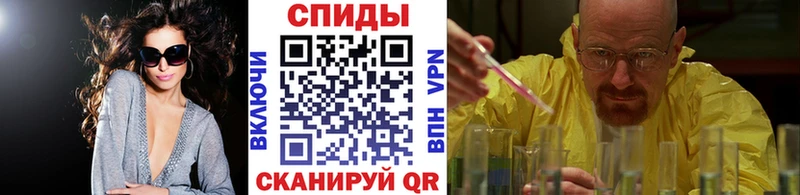Метамфетамин Декстрометамфетамин 99.9% Новоалтайск