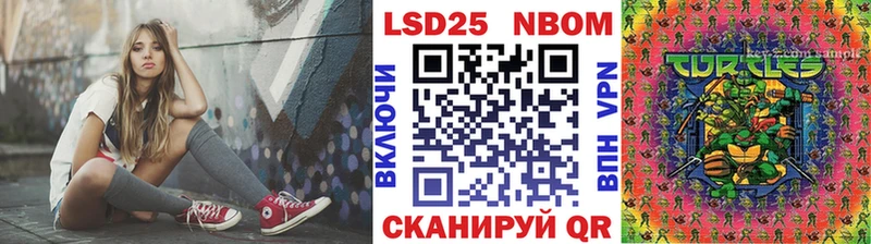 Марки NBOMe 1500мкг купить сайты Новоалтайск