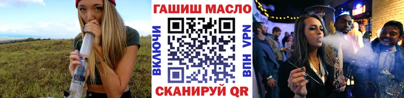 Дистиллят ТГК гашишное масло Новоалтайск